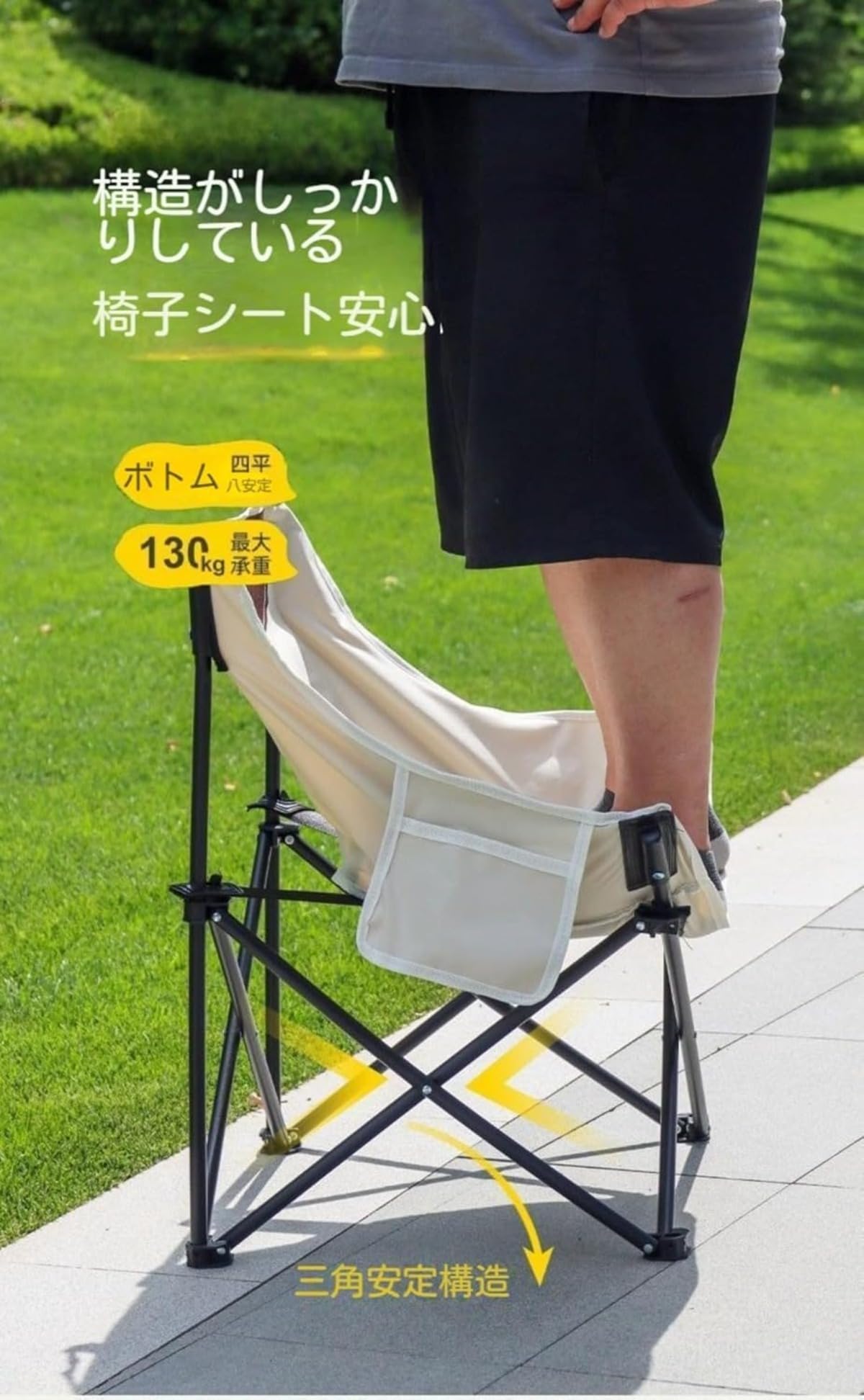 Amazon.co.jp: 【tr nd】アウトドア用のテーブルチェアセット
